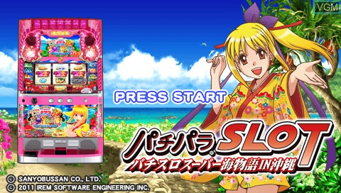 Title screen of the game PachiPara Slot - Pachi-Slot Super Umi Monogatari in Okinawa on Sony PSP