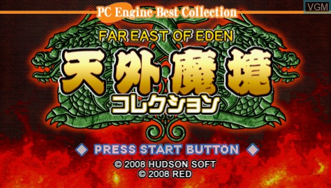 Title screen of the game PC Engine Best Collection - Tengai Makyou Collection on Sony PSP