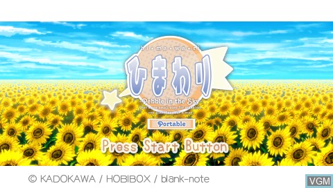 Title screen of the game Himawari - Pebble in the Sky Portable on Sony PSP