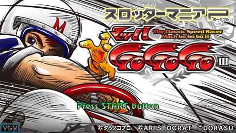 Title screen of the game Slotter Mania P - Mach Go Go Go III on Sony PSP