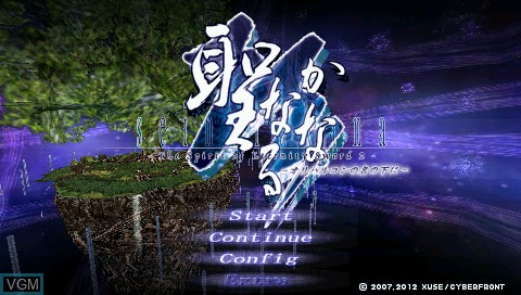 Title screen of the game Seinarukana - Orichalcum no Na no Motoni on Sony PSP