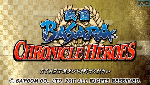 Sengoku Basara Chronicle Heroes For Sony Psp The Video Games Museum