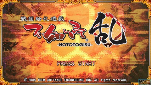 Title screen of the game Sengoku Efuda Yuugi - Hototogisu Ran on Sony PSP