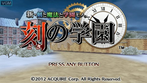 Title screen of the game Shin Ken to Mahou to Gakuen Mono. - Toki no Gakuen on Sony PSP