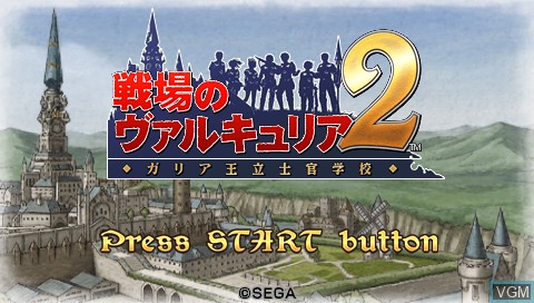 Title screen of the game Senjou No Valkyria 2 - Gallia Ouritsu Shikan Gakkou on Sony PSP