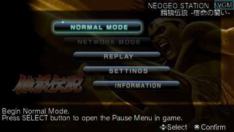Title screen of the game Garou Densetsu on Sony PSP
