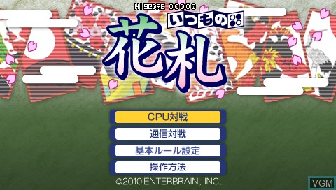 Title screen of the game Itsumono Hanafuda on Sony PSP