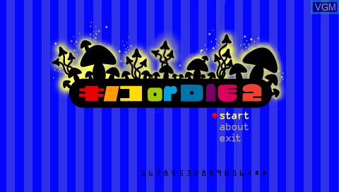 Title screen of the game Kinoko or Die 2 on Sony PSP
