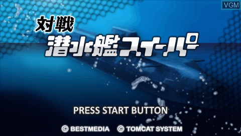 Title screen of the game Taisen Sensuikan Sweeper on Sony PSP