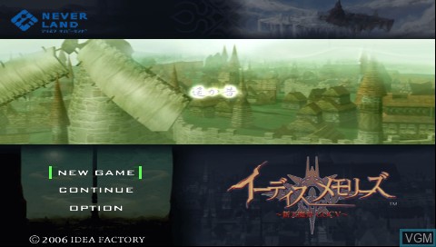 Title screen of the game Aedeus Memories Shinten Makai Generation of Chaos on Sony PSP