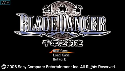 Title screen of the game Blade Dancer - Qiannian Zhi Yaoding on Sony PSP