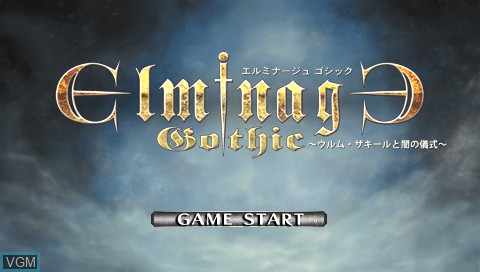 Title screen of the game Elminage Gothic - Ulm Zakir to Yami no Gishiki on Sony PSP