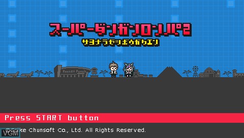 Title screen of the game Super Dangan-Ronpa 2 - Sayonara Zetsubou Gakuen on Sony PSP