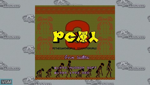Title screen of the game PC Genjin 3 on Sony PSP