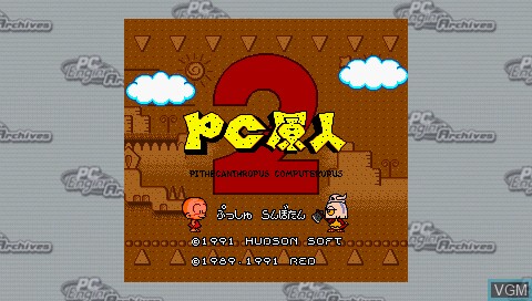 Title screen of the game PC Genjin 2 on Sony PSP