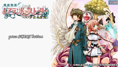 Title screen of the game LairLand Story on Sony PSP