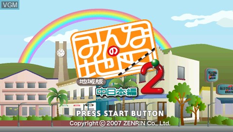 Title screen of the game Minna no Chizu 2 Chiiki-Han - Nishinippon-Hen on Sony PSP