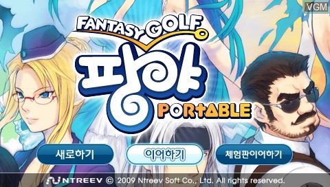 Title screen of the game Fantasy Golf Pangya Portable on Sony PSP