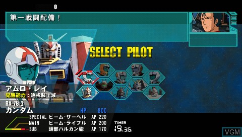 Menu screen of the game Quiz Kidou Senshi Gundam - Toi Senshi DX on Sony PSP