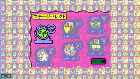 Menu screen of the game PaRappa the Rapper on Sony PSP