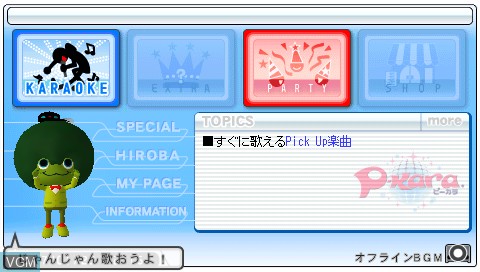 Menu screen of the game P-Kara on Sony PSP