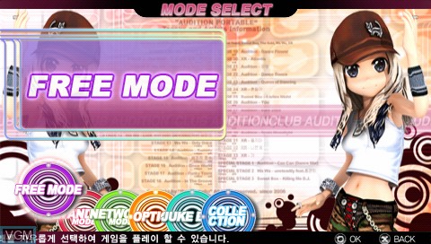 Menu screen of the game Audition Portable on Sony PSP