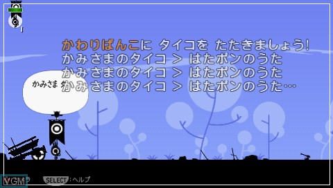 Menu screen of the game Patapon on Sony PSP