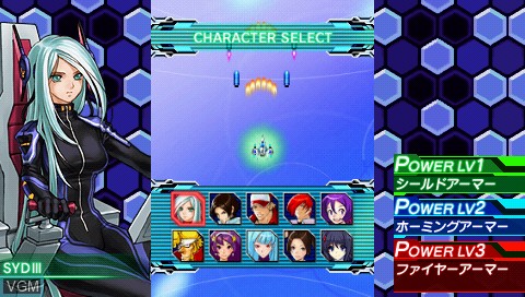 Menu screen of the game NeoGeo Heroes - Ultimate Shooting on Sony PSP