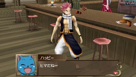Menu screen of the game Fairy Tail - Portable Guild on Sony PSP