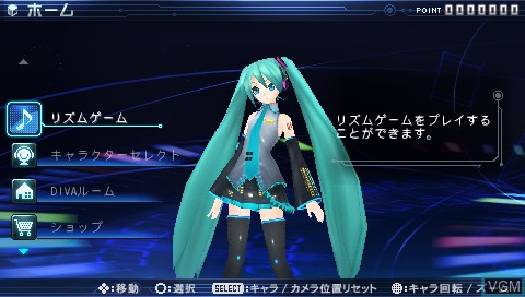 Menu screen of the game Hatsune Miku - Project Diva Extend on Sony PSP