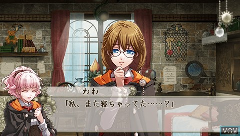 Menu screen of the game Wand of Fortune 2 - Jikuu ni Shizumu Mokushiroku on Sony PSP