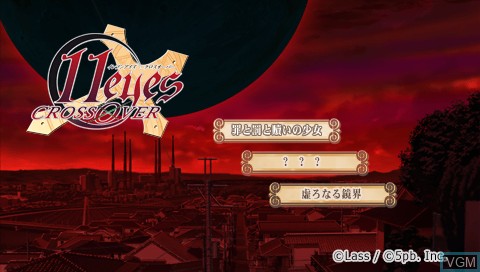 Menu screen of the game 11 Eyes - CrossOver on Sony PSP