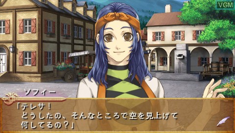 Menu screen of the game Angelique - Maren no Rokukishi on Sony PSP