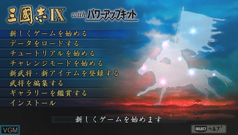 Menu screen of the game San Goku Shi IX with Power-Up Kit on Sony PSP