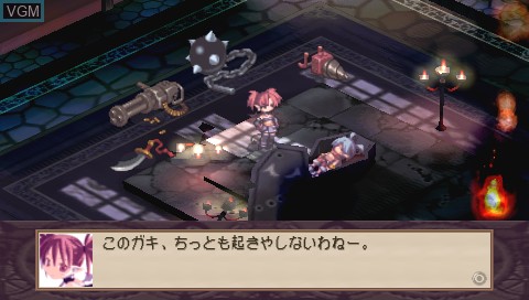 Menu screen of the game Makai Senki Disgaea Portable - Tsuushin Taisen Hajime Mashita on Sony PSP