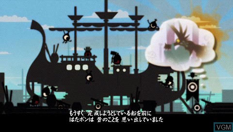 Menu screen of the game Patapon 2 - Don-Chaka on Sony PSP