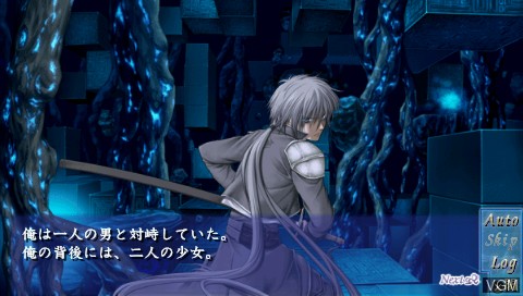 Menu screen of the game Seinarukana - Orichalcum no Na no Motoni on Sony PSP