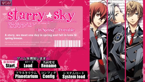 Menu screen of the game Starry * Sky in Spring Portable on Sony PSP