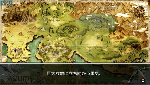 Menu screen of the game Shin Ken to Mahou to Gakuen Mono. - Toki no Gakuen on Sony PSP