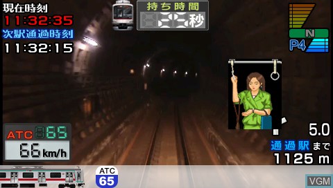 Mobile Train Simulator + Densha de GO! Tokyo Kyuukou Hen