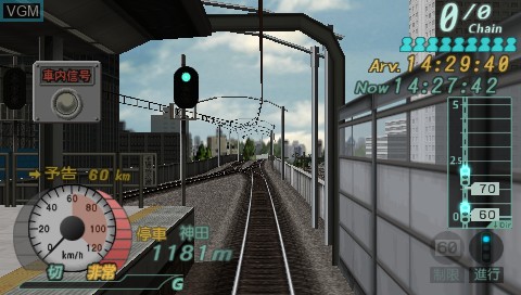 In-game screen of the game Densha de Go! Pocket - Chuuousen Hen on Sony PSP