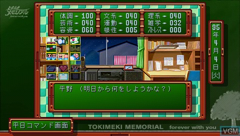 Tokimeki Memorial Forever With You For Sony Psp The Video Games Museum