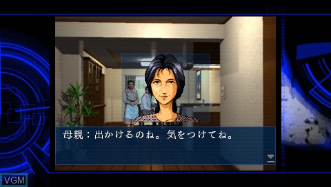 In-game screen of the game Shin Megami Tensei - Devil Summoner on Sony PSP