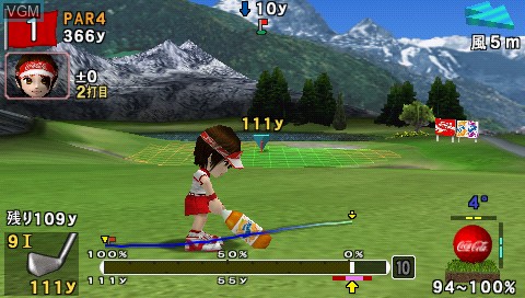 In-game screen of the game Minna no Golf Portable - Coca-Cola Special Edition on Sony PSP