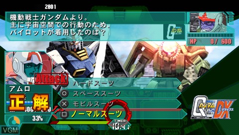 In-game screen of the game Quiz Kidou Senshi Gundam - Toi Senshi DX on Sony PSP