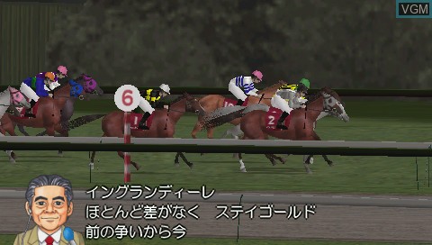 In-game screen of the game Derby Stallion P on Sony PSP