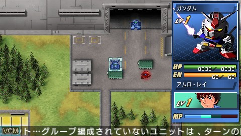 In-game screen of the game SD Gundam G Generation Portable on Sony PSP