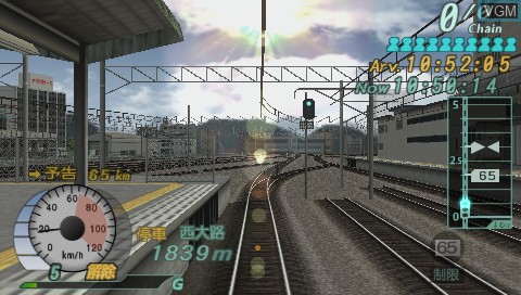 In-game screen of the game Densha de Go! Pocket Toukaidousen Hen on Sony PSP