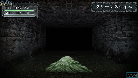 In-game screen of the game King's Field - Additional II on Sony PSP