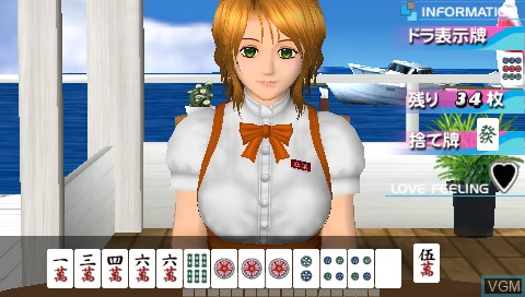 In-game screen of the game Simple 2500 Series Portable Vol. 8 - The Doko Demo Gal Mahjong on Sony PSP